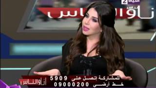 أنا والناس - كريم السبكي 