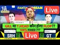 Live srh vs gt dream11 prediction  srh vs gt dream11 team  dream11  ipl 2024 match  66 live