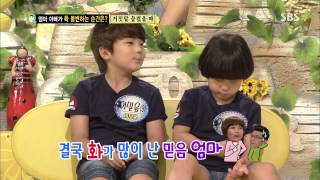 스타주니어쇼 붕어빵 130720 #35(1)