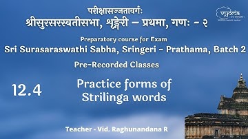 12.4 | Practice forms of Strilinga words | SSS Prathama, (PR) Batch 2