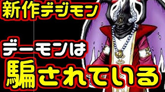 デジモンアドベンチャー02 Youtube デジモンアドベンチャー02 Youtube