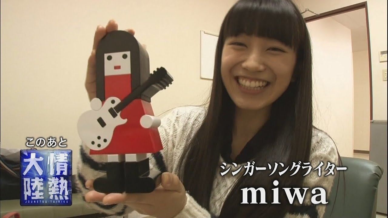 かわいい Miwaちゃんがベッドの上で大はしゃぎして可愛すぎる Youtube