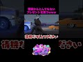 【 #ストグラ 】 警察にとんでもないプレゼントをもらうwww【 #淀川てるみ #青井らだお #成瀬力二 #つぼ浦匠 】