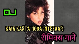 Kahi Karta Hoga Intezaar | DJ love Hit 2019 REMIX