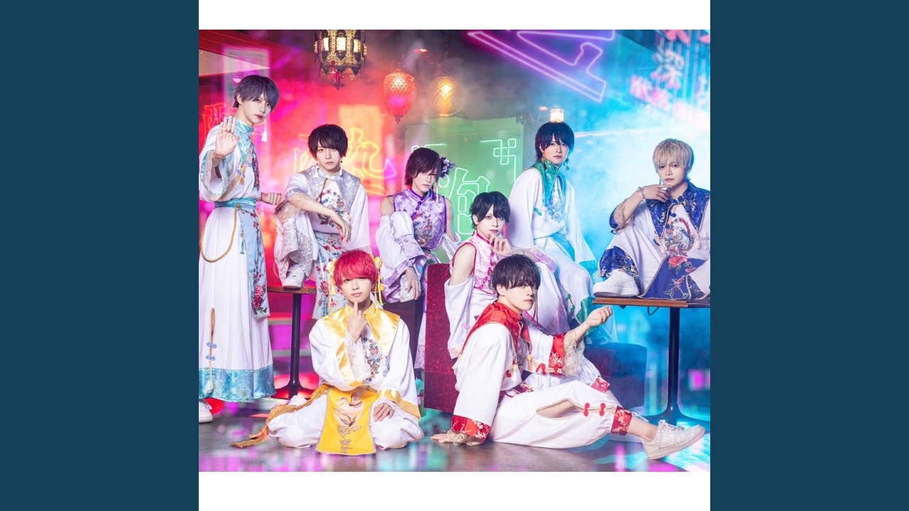 恋疾風サイダー