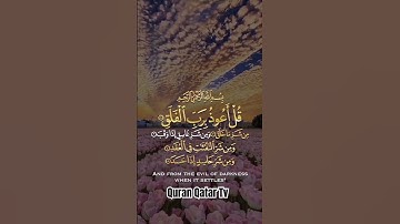 ماشاء الله تبارك الرحمن صدق الله العظيم #عبدالباسط #عبدالصمد #القرآن_الكريم #سورة #الفلق #سورة_الفلق