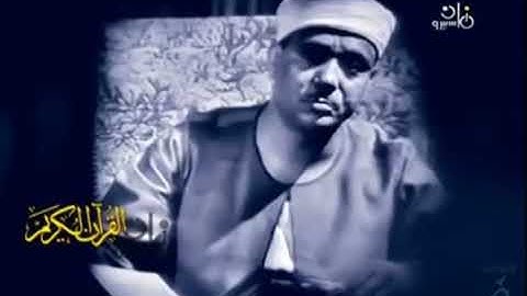 أقدم فيديو تم نشره  للشيخ عبدالباسط عبدالصمد  *نادر جدا *  سورة المائدة عام 1963