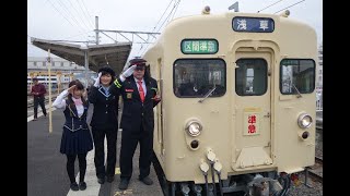 鉄音アワー709号 東武8000系8111F編成使用「スーパーベルズと行く東武循環ライナー」 ミニダイジェスト