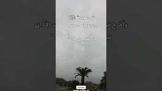 قال رسول االله ﷺ  يا بلال تعال وأصعد على الكعبه وأخرج فوق ظهرها وأرفع صوت الأذان??shortsستوري