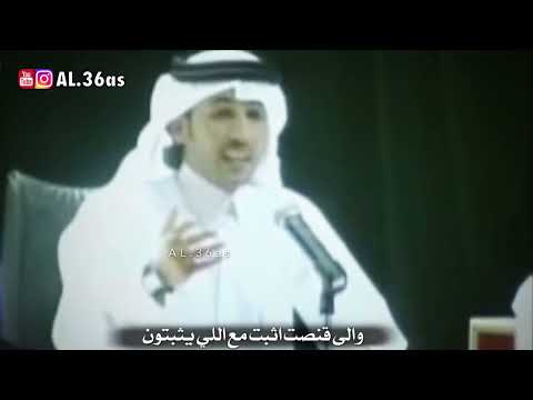 محمد بن فطيس ياميومن الريفي انا جيتك زبون