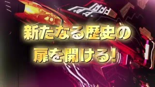 Raiden V Gameplay Trailer Xbox One Ps4