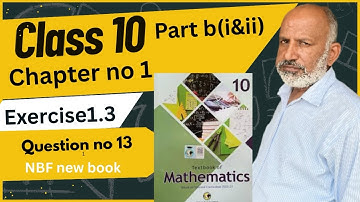 Exercise 1.3 Q13 (b)(i & ii) | Class 10 Math FBISE | Rationalizing Trick by Sir Jamil Wahla