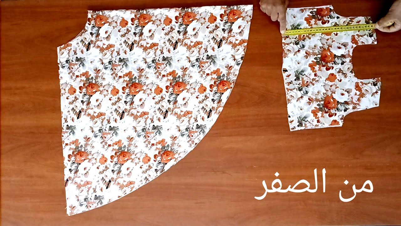 تفصيل فساتين اطفال كلوش