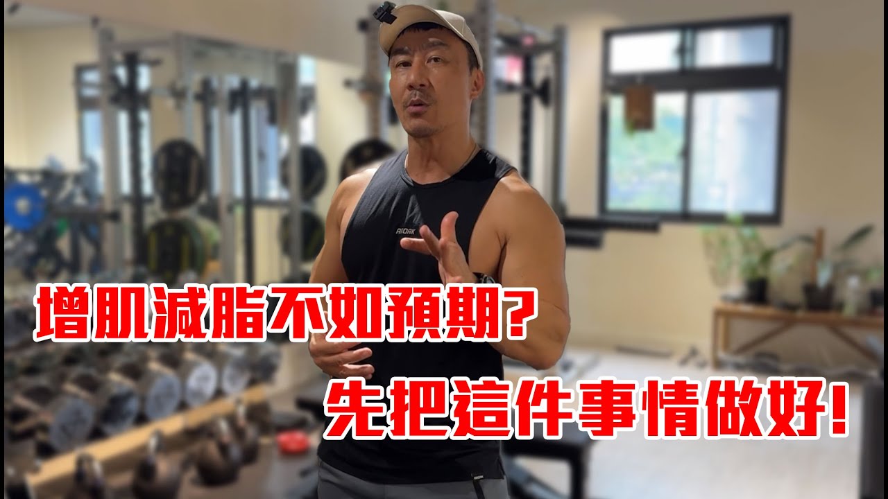 【楷教練】如何判斷自己有沒有進步? 花點耐心做這件事吧！