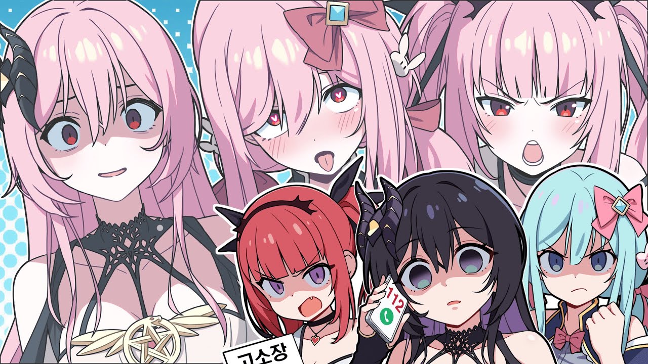 에이 같은 멤버한테 고소를 왜 당해요