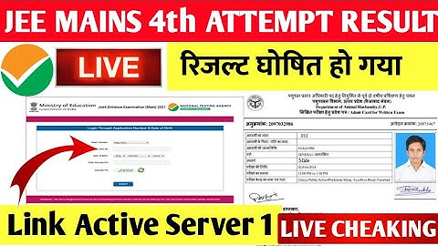 🔴LIVE -. JEE Mains 4th Attempt Result 2021 | JEE Mains August Session Result 2021, Result 2021