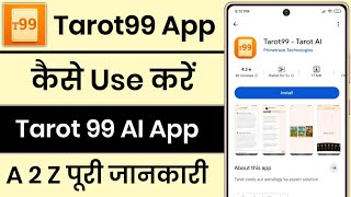 Tarot99 App Kaise Use Kare || How To Use Tarot99 App || Tarot99 AI App Review screenshot 4