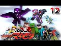 仮面ライダーマイゼン 最終話【まいぜんアニメ】Kamen Rider Maizen: fan made