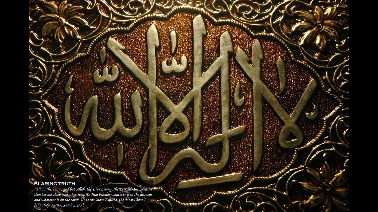 Sheikh Zuneid ( Big Zito )  - Importância do conhecimento na pratica do Din