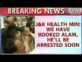 J&K Health Minister: Masarat Alam