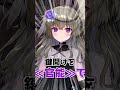 今日のCoC(クトゥルフ神話TRPG) #Shorts