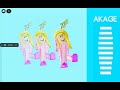 AKAGE