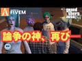 【GTARP】悪質チーター vs 言論統制・独裁運営 vs 中年探偵団情報部──すべてを炙り出したのは、たった一言だった。青ギャング崩壊と永久BANの真相 #LUNACITY【続・論争の神】