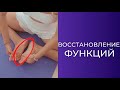 Быстрое РЕШЕНИЕ детской Травмы у Преподавателя Йоги
