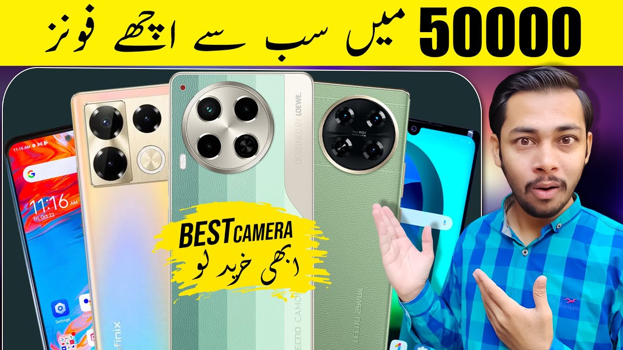 Top 5 Best mobile under 50000 in pakistan 2024 | best phone under 50000 ...