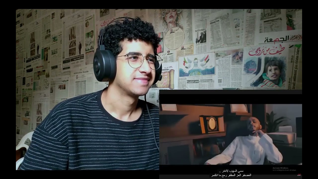 ريأكشن || كلاش - اما بعد "شذر مذر