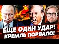 💥ТОЛЬКО ЧТО! ЖЁСТКАЯ КАТАСТРОФА В РФ! ЭТО КОНЕЦ ВОЙНЫ?! НОВЫЙ УДАР ТРАМПА ОШАРАШИЛ! | ТИЗЕНГАУЗЕН