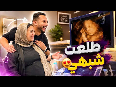 Seeing the baby for the first time in 5D👶Looks so real💯Didn't expect her to look like this🥳(My da...