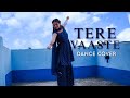 Tere Vaaste - Dance Cover | Zara Hatke Zara Bachke | Vicky Kaushal, Sara Ali Khan