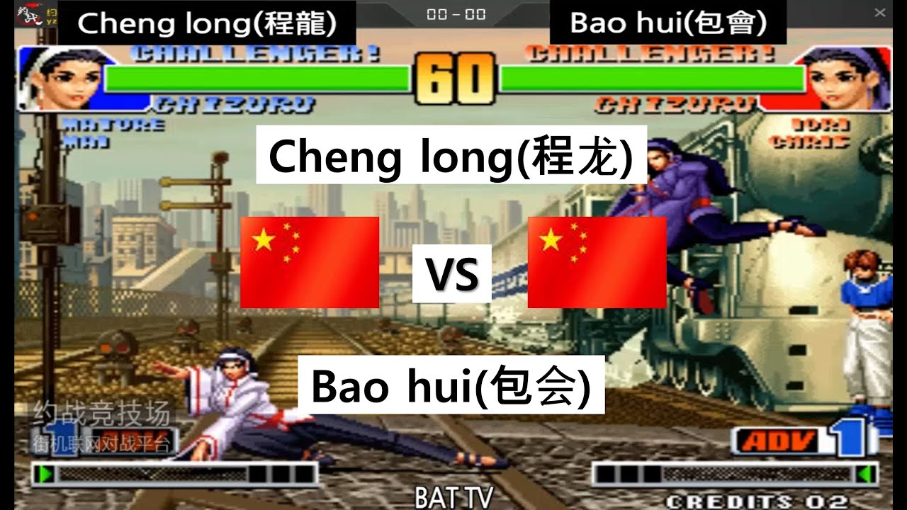 [kof 98] Cheng long(程龙) vs Bao hui(包会) 2021-02-23 - YouTube