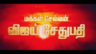 Sangathamizhan Movie Makkal Selvan Vijay Sethupathy Le Card - No Copyright