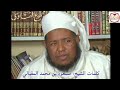 نشيد يا عين جودي بالدموع بصوت منذر الشعيبي نشيد يا عين جودي بالدموع بصوت منذر الشعيبي
