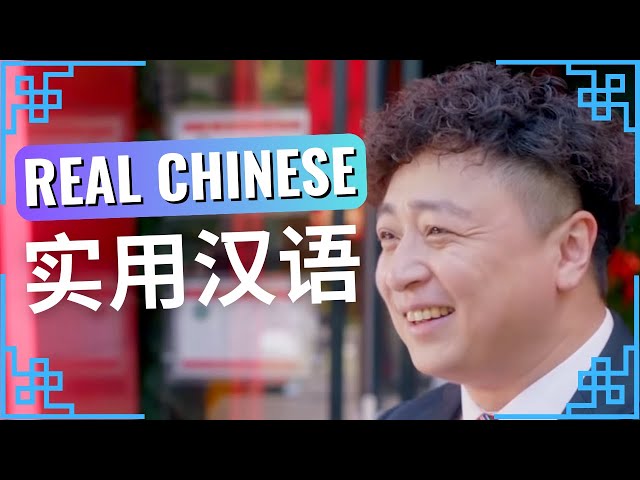 Understand Fast Chinese Naturally: Conversational Chinese Made Easy