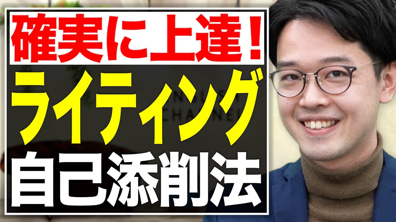 これならできる英作文 ヤワらか英語アタマをつくる 英作文教室 (The Japan Times ST