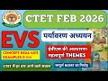 CTET Feb 2026 | EVS NCERT | पर्यावरण अध्ययन | EVS Pedagogy | Environmental Studies CTET ईवीएस  theme