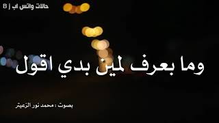 جاي العيد ?? شعر مؤثر عن العيد مع موسيقى حزينة