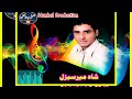 New balochi mefali songshahmir sabzalhumbal production