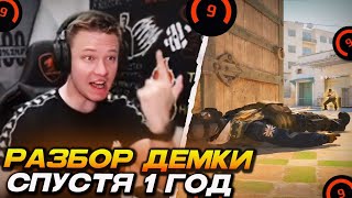 :      ! /   ? / 9  FACEIT (CS2)