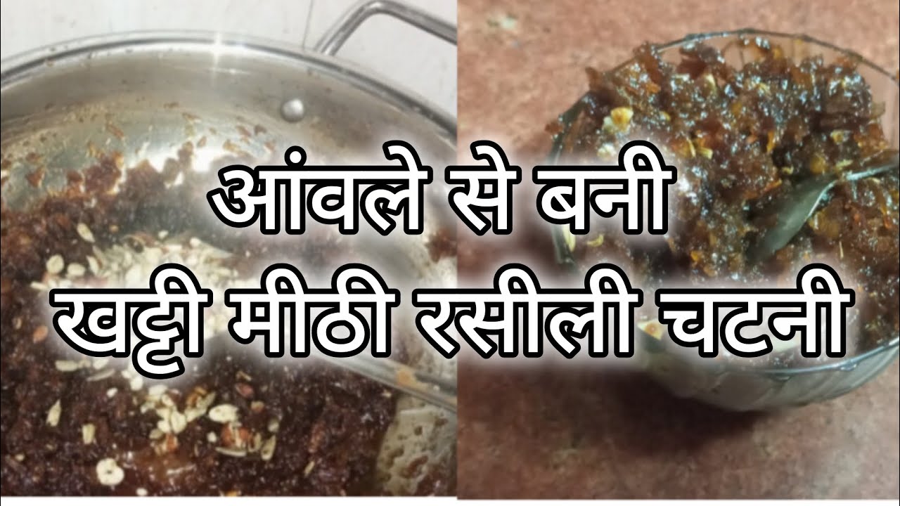 इसके आगे च्यवनप्राश भी फेल 👆#chutney #चटनी