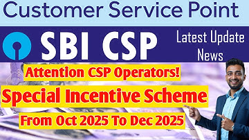 SBI CSP Special Incentive Scheme | SBI CSP New Update 2025 | #sbicsp #sbicspnewupdate #cspupdate