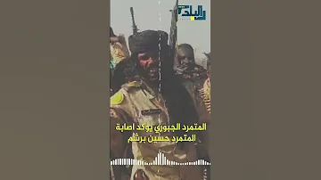 الجبوري يؤكد إصابة حسين برشم 
