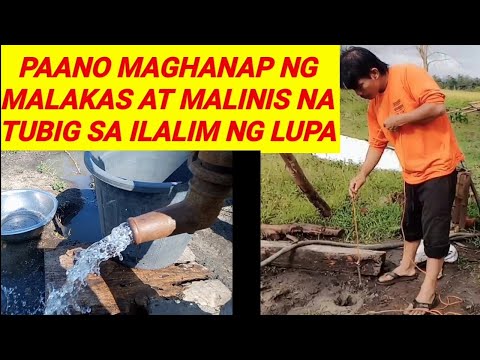 Video: Bagong 