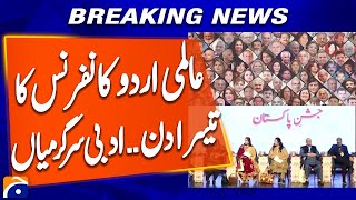 Arts Council Karachi Hosts Third Day of Urdu Conference | Collaboration with Jang &amp; Geo Group