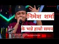 Ke vanne hamro samaya the voice of kids ma nimesh sharma ko prastuti28 november 2021