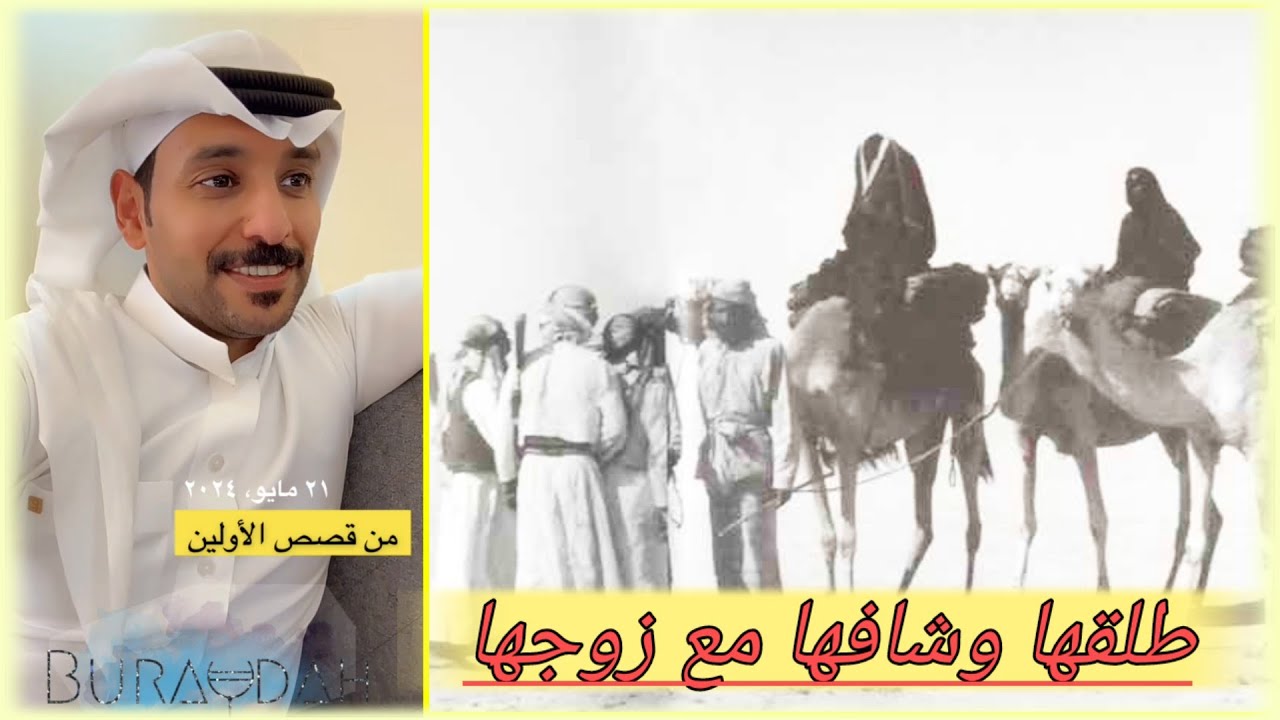 قصص وسوالف ام حمدي الفريدي (طلقها وشافها مع زوجها)