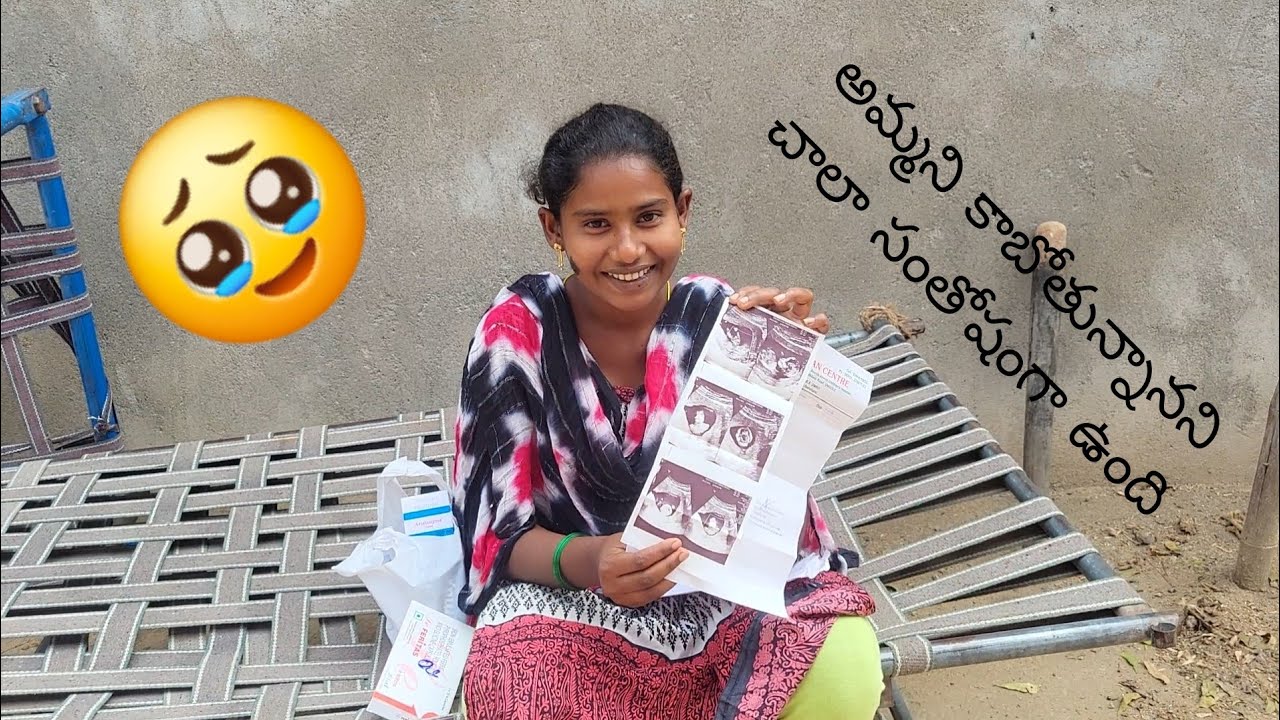 🥹మా వదిన pregnent అని తెలియగానే చాలా సంతోషంగా ఉంది కానీ ఎoదుకో తెలియని భయం కూడా ఉంది ఎందుకంటె ..?